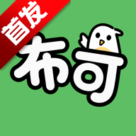 布可