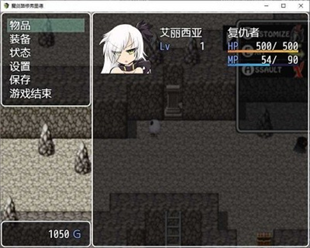 魔剑路修弗里德装备玩法