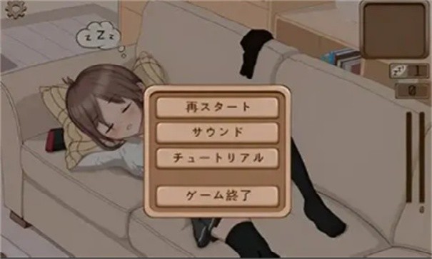 妹妹睡眠模拟器游戏场景