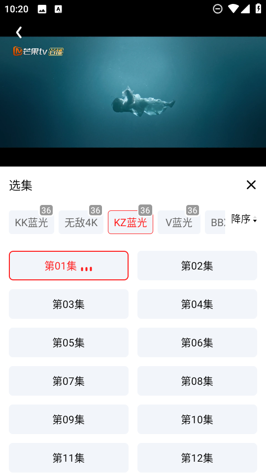 秋霞影视电视剧选集