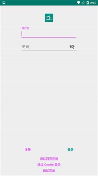 EhViewer登录界面
