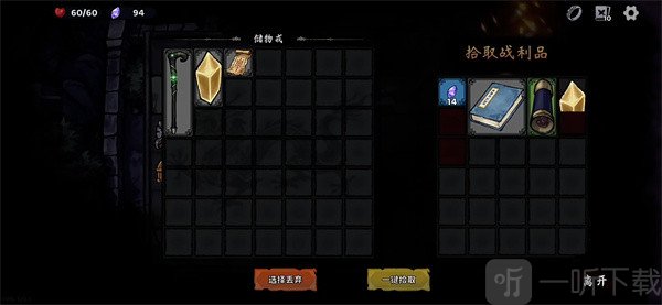 我在地府修仙阴市商人玩法