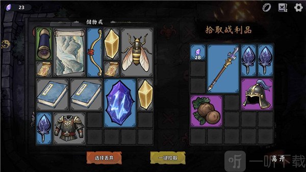我在地府修仙判官审判玩法