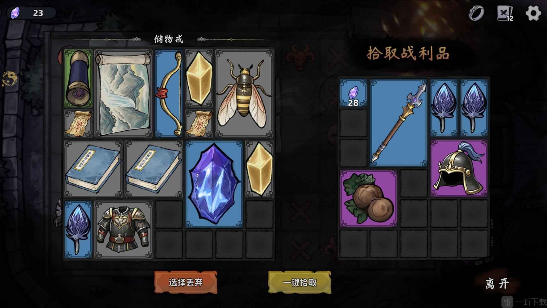 我在地府修仙玩法技巧