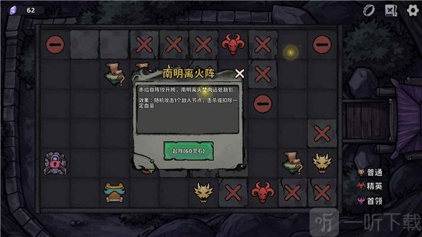 我在地府修仙孟婆汤事件