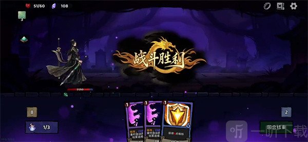 我在地府修仙BOSS挑战攻略