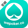 wepoker安卓版安装