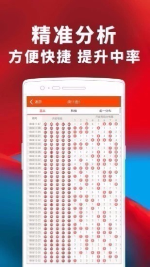 767安卓3.0.0旧版本