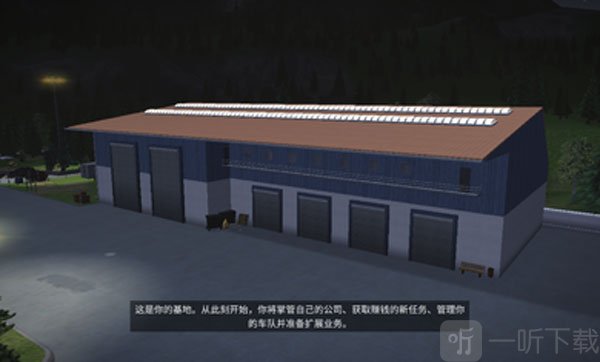 建筑模拟4房屋建造任务技巧