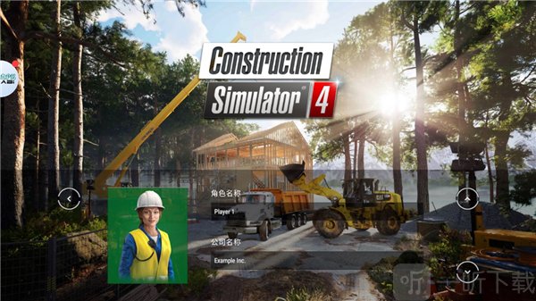 建筑模拟器4设置角色名称和公司名称