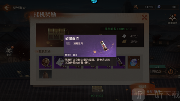 游戏零本万利每日代金券福利