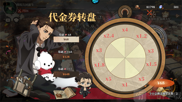 游戏代金转盘高倍返利玩法