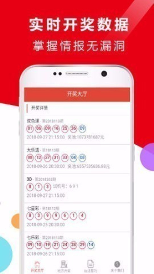 6助手正版