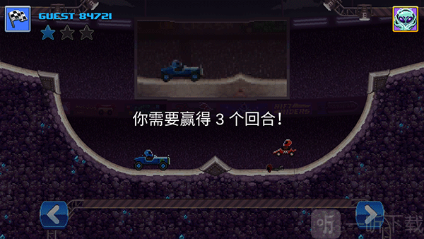 撞头赛车汉化版三回合胜利规则