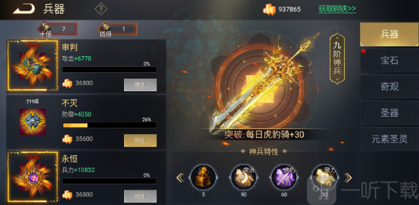 副本通关装备搭配攻略