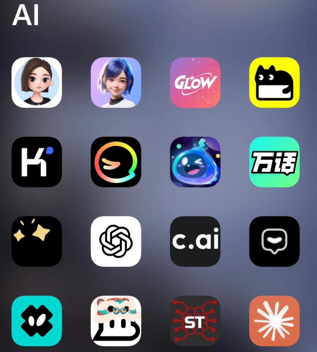 ai免费聊天