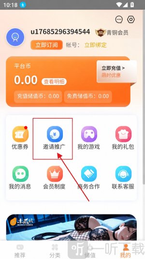 木瓜玩
