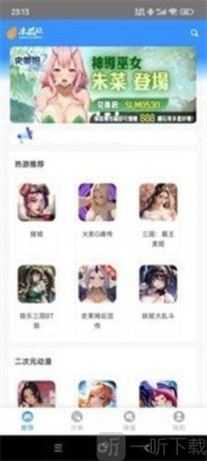 木瓜玩