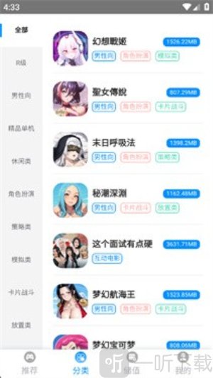 木瓜玩