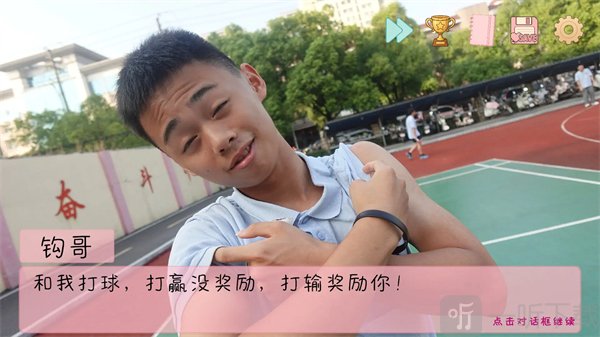 完蛋我被男同学包围了手机版钩哥角色介绍