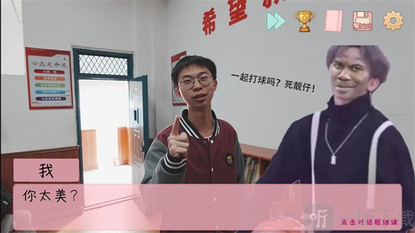 完蛋我被男同学包围了手机版坦克角色介绍