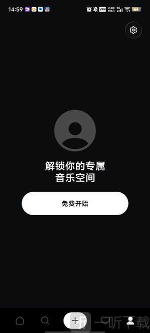 MusicGPT设置界面入口