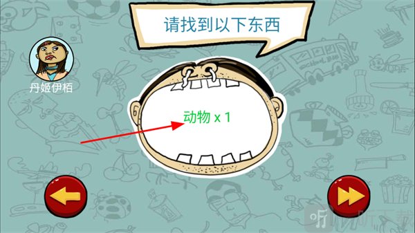 找你妹找物关卡玩法攻略