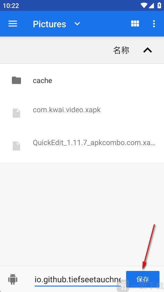 apk签名工具汉化版保存签名应用