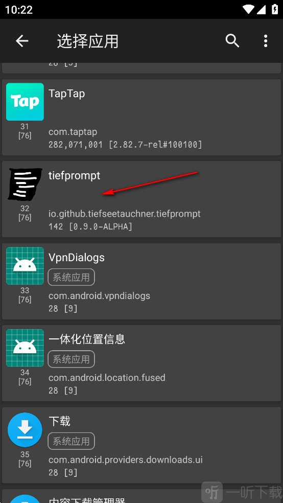 apk签名工具汉化版选择已安装应用