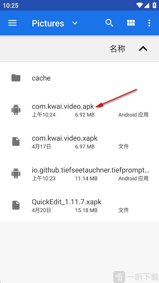 apk签名工具汉化版选择APK安装包
