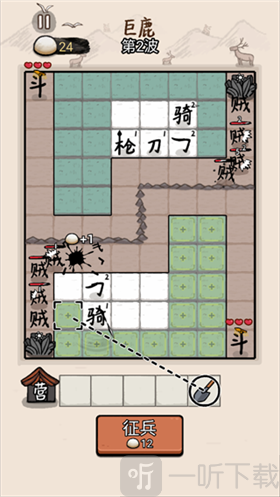 铲子使用说明