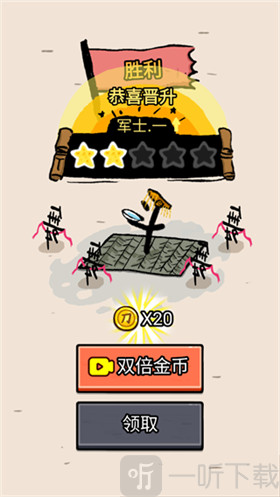 对战胜利条件说明