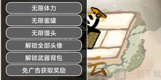 赵云与阿斗游戏内置菜单功能介绍