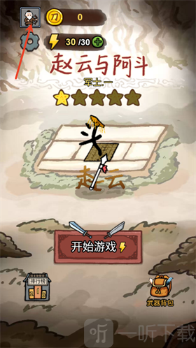 头像修改入口