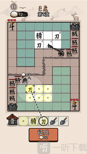 合成操作步骤示意图