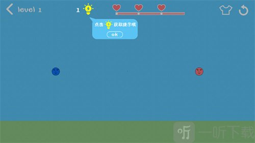 奇怪的丘比特手游提示功能使用方法