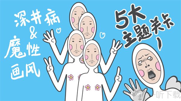 奇怪的丘比特手游玩法攻略