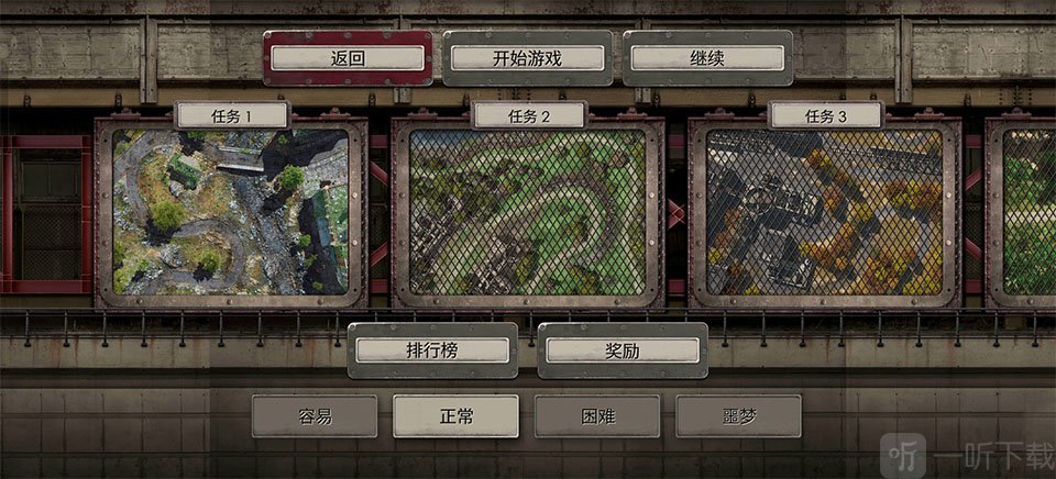 战地防御3中文版难度选择攻略