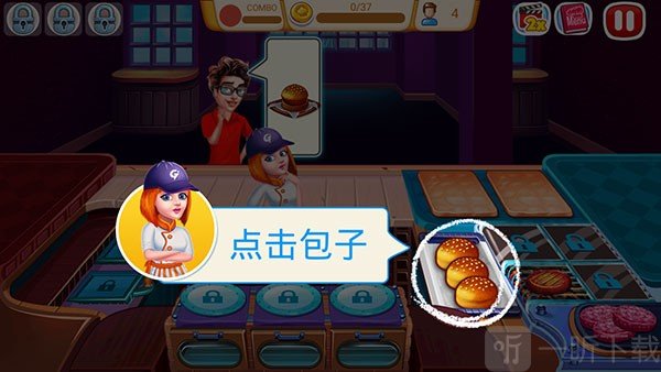 烹饪快车面包制作操作2