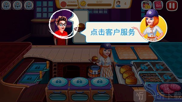 烹饪快车2订单交付攻略