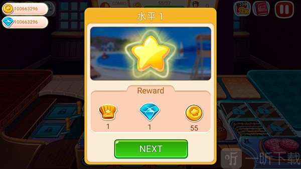 烹饪快车2通关技巧攻略