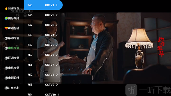 玩偶4K TV打开电视频道列表