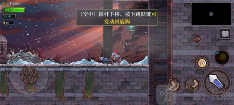 盗贼遗产2安卓版回旋踢操作