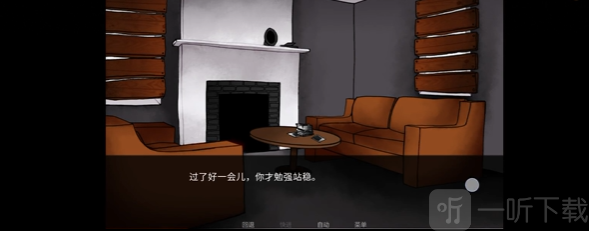 你把房子变成了家安稳囚笼结局