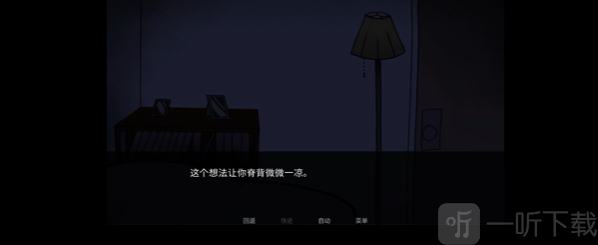 你把房子变成了家决裂沉沦结局