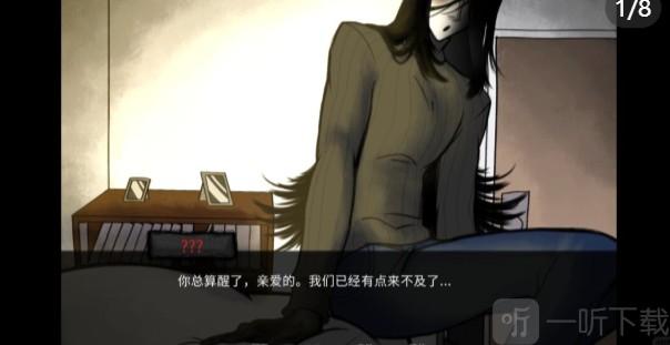 你把房子变成了家无尽轮回结局