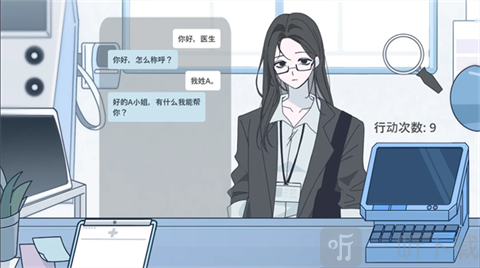 病理日志与病人对话