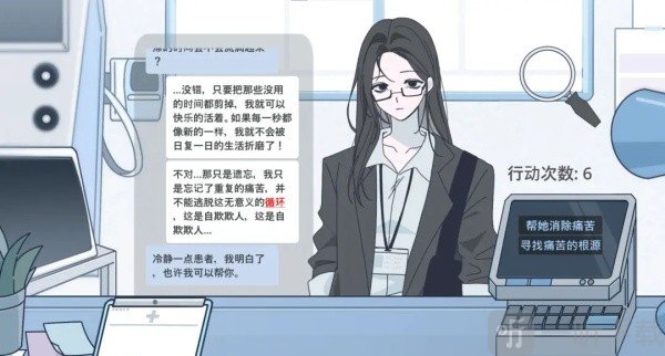 病理日志游戏结局路线选择方法