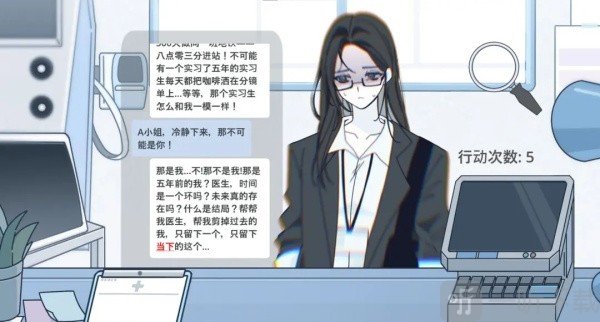 病理日志游戏当下关键词选择攻略