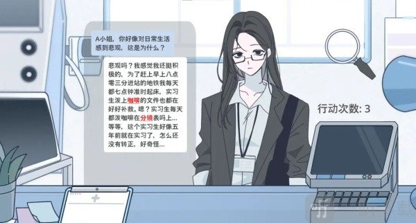 病理日志游戏生活关键词剧情路线